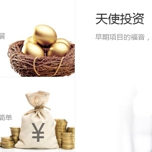 米托邦融資質量可靠，深圳容米創投平臺服務升級賦能創業項目