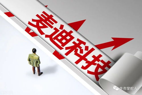 A股國產軟件迎政策東風，350億資金注入，網絡信息安全軟件開發成2022年關鍵機遇